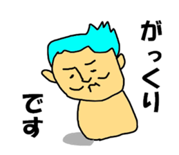 Crusher I sticker #8001489