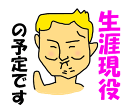 Crusher I sticker #8001490