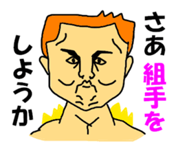 Crusher I sticker #8001493