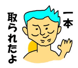 Crusher I sticker #8001499