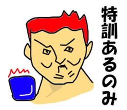 Crusher I sticker #8001500