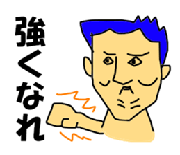 Crusher I sticker #8001502