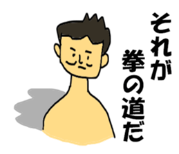 Crusher I sticker #8001505