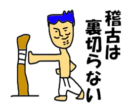 Crusher I sticker #8001508