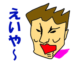 Crusher I sticker #8001509