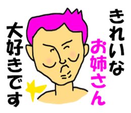 Crusher I sticker #8001513