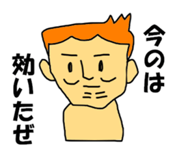 Crusher I sticker #8001516