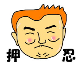 Crusher I sticker #8001518