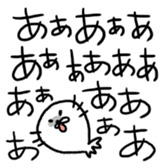 Fuwafuwa Seals sticker #8001675