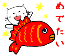 Kitten of the New Year's holiday sticker #8001886