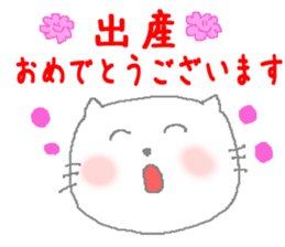 Kitten of the New Year's holiday sticker #8001890