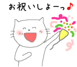 Kitten of the New Year's holiday sticker #8001895