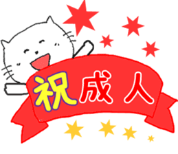 Kitten of the New Year's holiday sticker #8001896