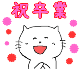 Kitten of the New Year's holiday sticker #8001897