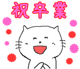 Kitten of the New Year's holiday sticker #8001897