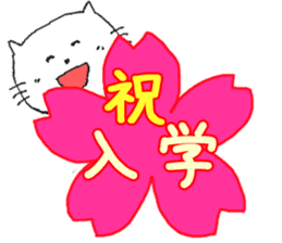 Kitten of the New Year's holiday sticker #8001898