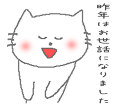 Kitten of the New Year's holiday sticker #8001909