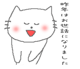 Kitten of the New Year's holiday sticker #8001909