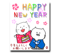 Kitten of the New Year's holiday sticker #8001912