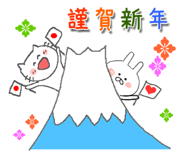 Kitten of the New Year's holiday sticker #8001913