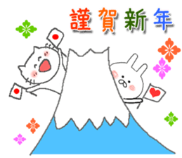 Kitten of the New Year's holiday sticker #8001913