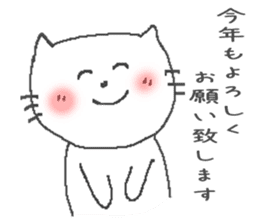 Kitten of the New Year's holiday sticker #8001915