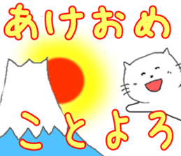 Kitten of the New Year's holiday sticker #8001916