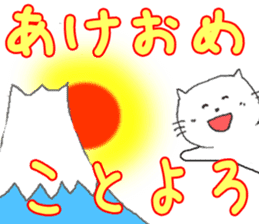 Kitten of the New Year's holiday sticker #8001916