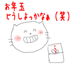 Kitten of the New Year's holiday sticker #8001917