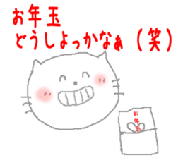 Kitten of the New Year's holiday sticker #8001917