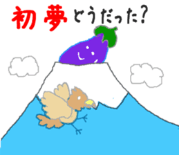 Kitten of the New Year's holiday sticker #8001919