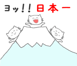 Kitten of the New Year's holiday sticker #8001920