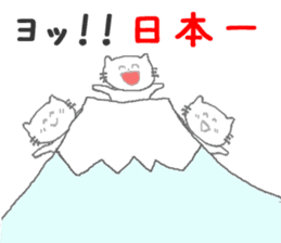 Kitten of the New Year's holiday sticker #8001920