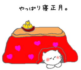 Kitten of the New Year's holiday sticker #8001921