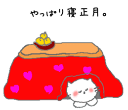 Kitten of the New Year's holiday sticker #8001921