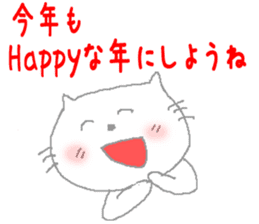 Kitten of the New Year's holiday sticker #8001922