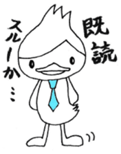 Twink style Bird / A little Villain Bird sticker #8002046