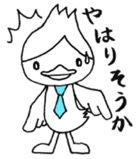 Twink style Bird / A little Villain Bird sticker #8002050