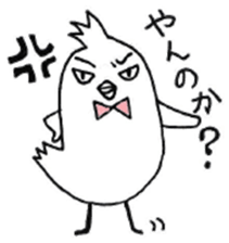 Twink style Bird / A little Villain Bird sticker #8002057