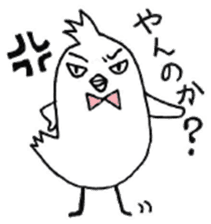 Twink style Bird / A little Villain Bird sticker #8002057