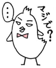 Twink style Bird / A little Villain Bird sticker #8002059