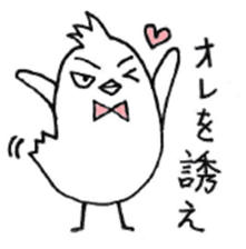 Twink style Bird / A little Villain Bird sticker #8002063