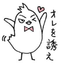 Twink style Bird / A little Villain Bird sticker #8002063