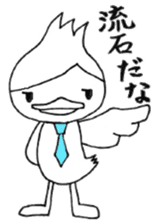 Twink style Bird / A little Villain Bird sticker #8002064