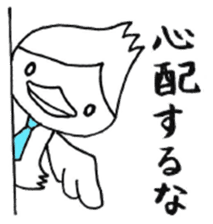 Twink style Bird / A little Villain Bird sticker #8002070