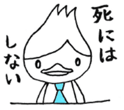 Twink style Bird / A little Villain Bird sticker #8002071