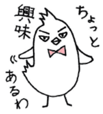 Twink style Bird / A little Villain Bird sticker #8002073