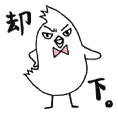 Twink style Bird / A little Villain Bird sticker #8002074