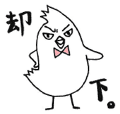 Twink style Bird / A little Villain Bird sticker #8002074