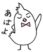 Twink style Bird / A little Villain Bird sticker #8002078